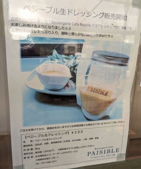 PXL_20230930_035329209~3