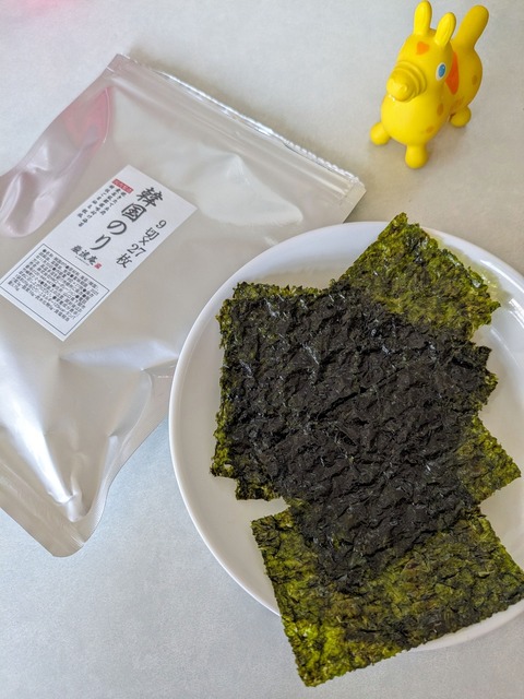 PXL_20250520_031042593