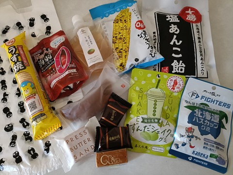 IMG20250724135851