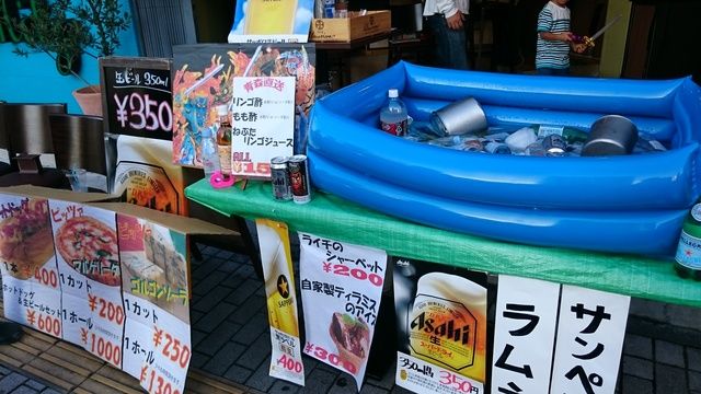 イメージ 1