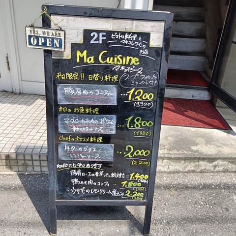 IMG20250901112746