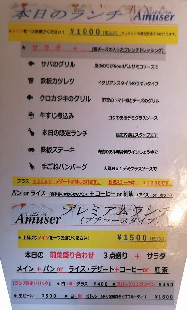 イメージ 2