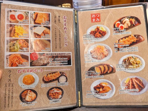 PXL_20240602_035435188