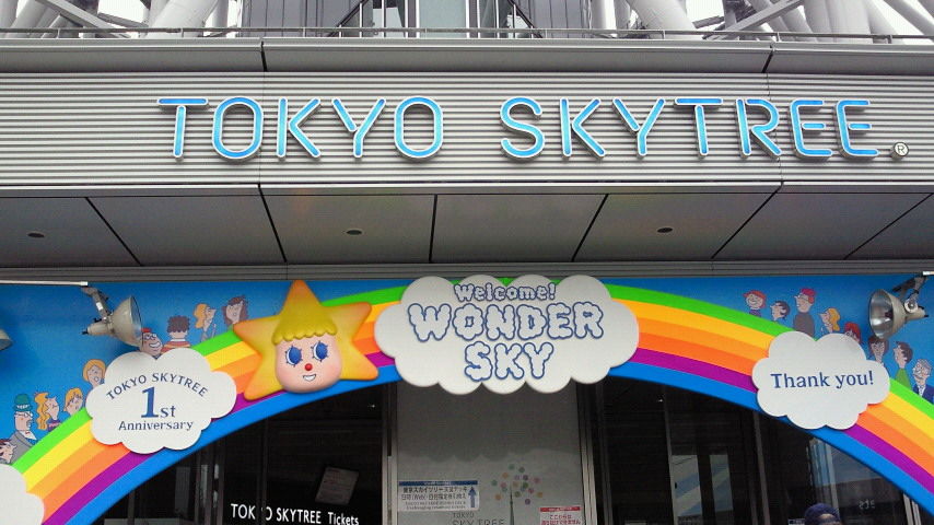 イメージ 8