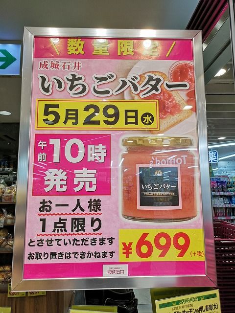 イメージ 10
