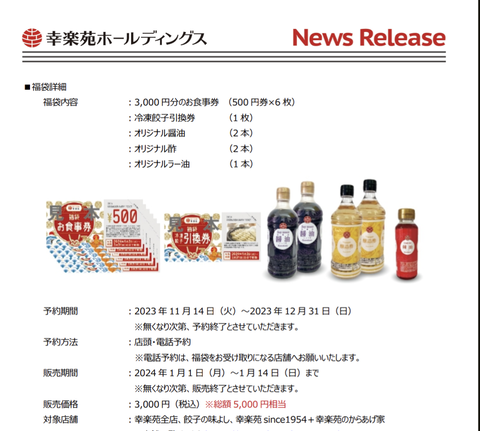 Screenshot_20231227-124419