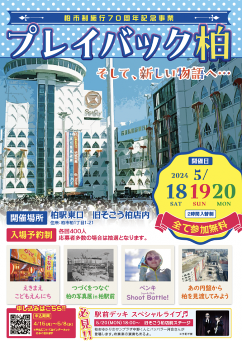 Screenshot_20240521-214033