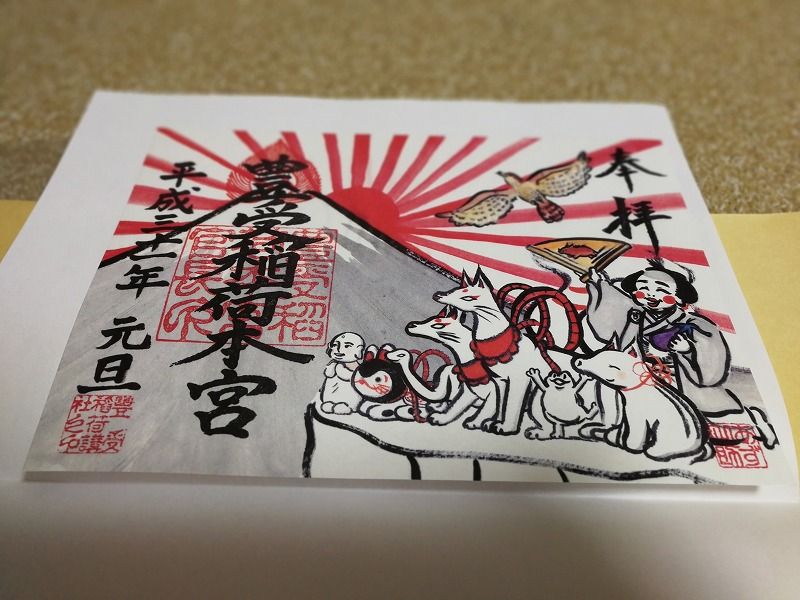 イメージ 5