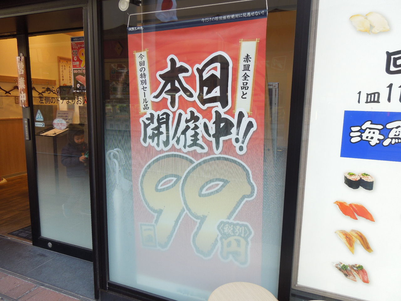 イメージ 1