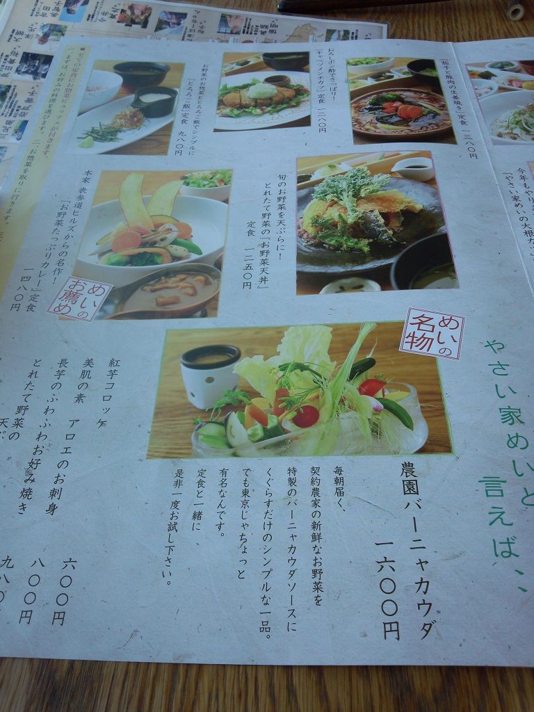 イメージ 6