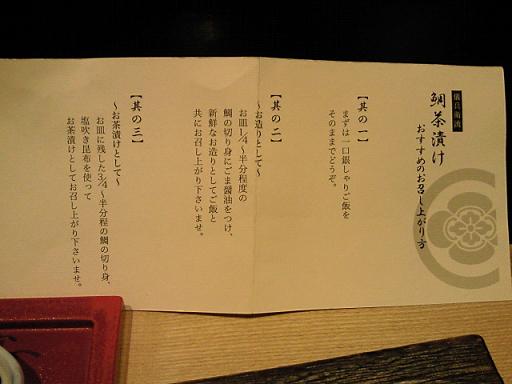 イメージ 4