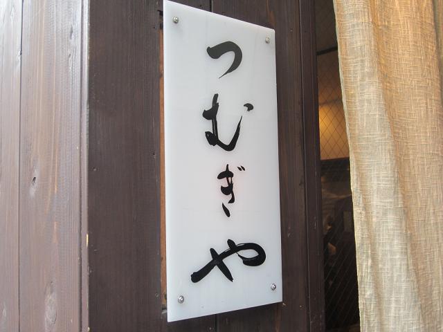 イメージ 14