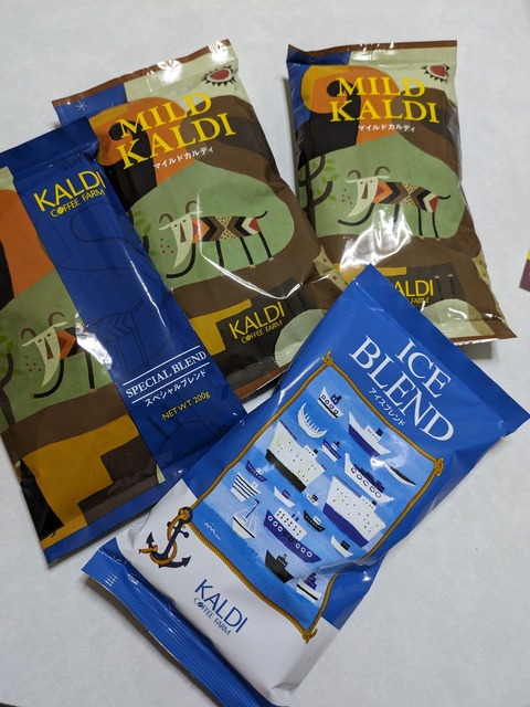 PXL_20230724_124525419