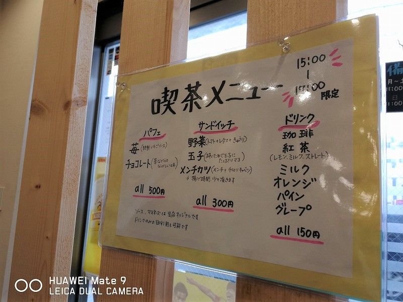 イメージ 2