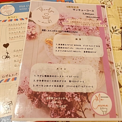 IMG_20250915_203450_063