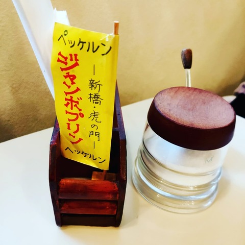 IMG_20211102_195533_386