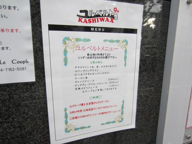 イメージ 10
