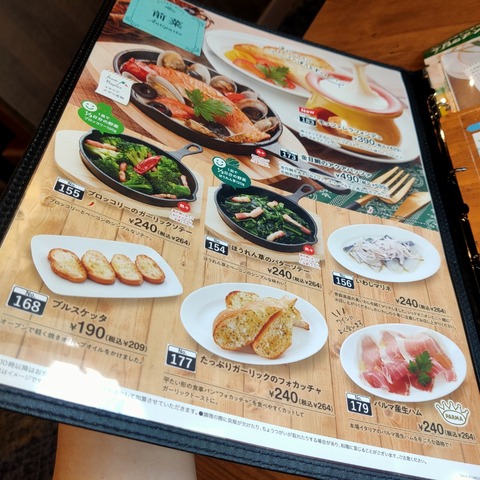 IMG20211015133820