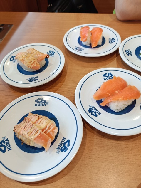 IMG20260823155031