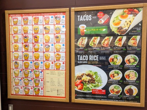 PXL_20240630_044612621