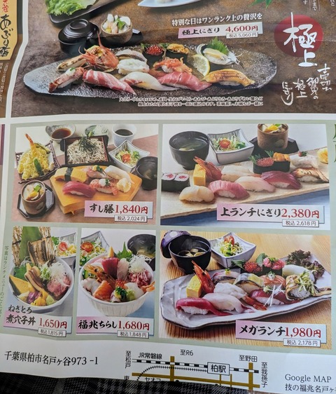 PXL_20250302_042734434~3