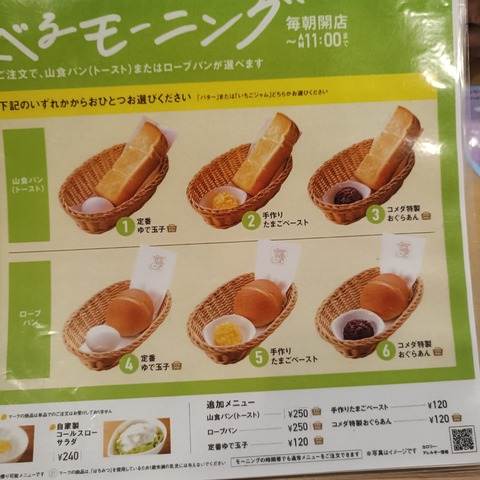 IMG20260531104304