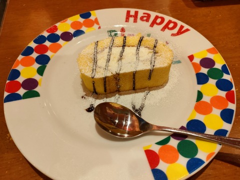 IMG20220827162411