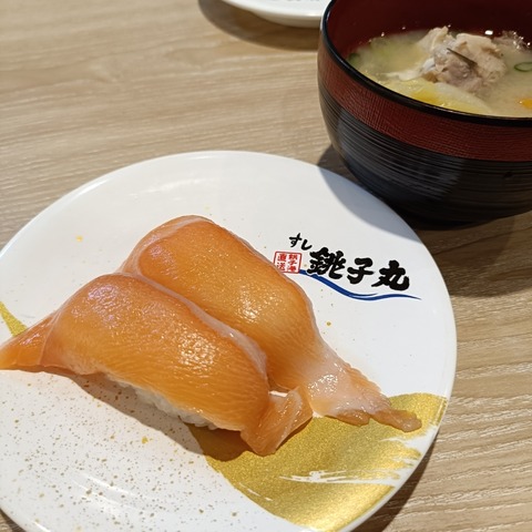 IMG20260526134421