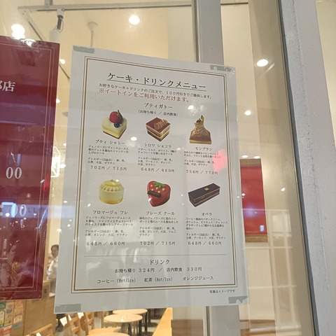 IMG20250918131737