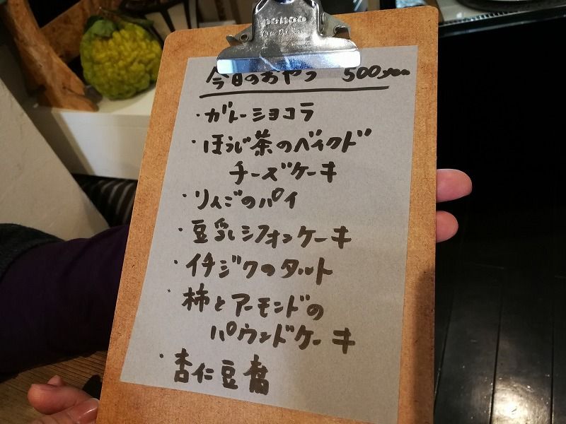 イメージ 11