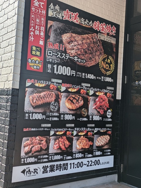 PXL_20240721_071637366
