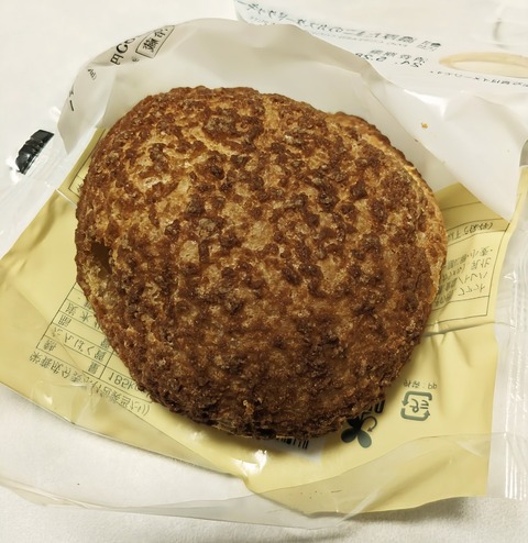 PXL_20240525_095530565~3