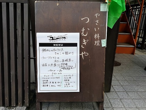 IMG_20190908_140650