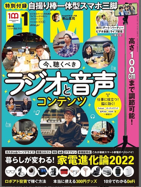 Screenshot_2021-11-20-18-33-51-52