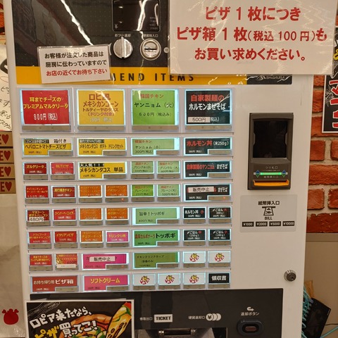 IMG20260618114438