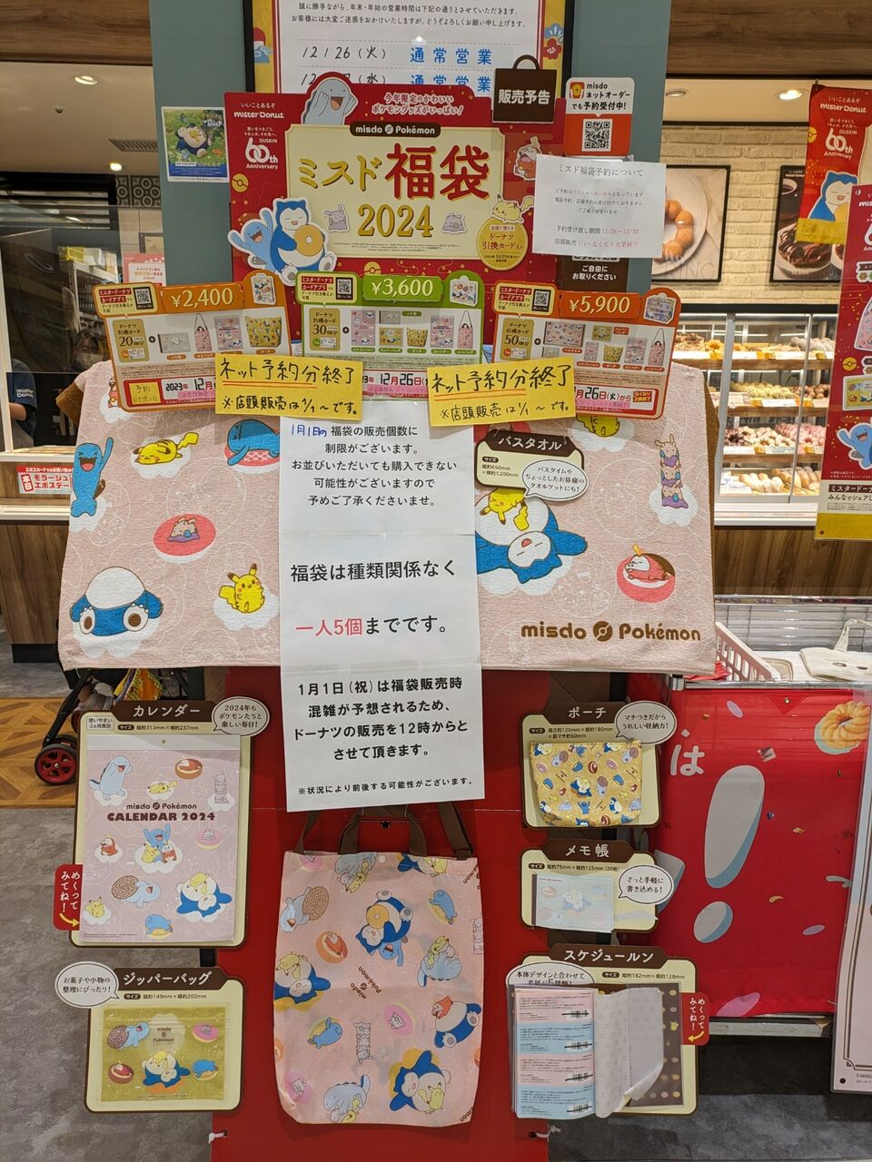 bubs 1 粉ミルク 2023年12月購入 はみ出す bubs 1 粉ミルク 2023年12月購入 はみ出す