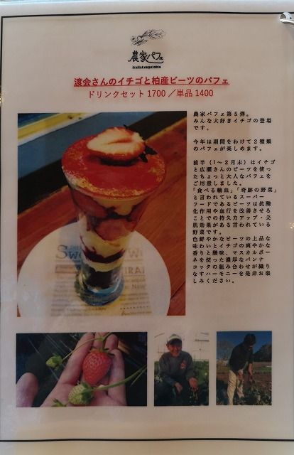 イメージ 18