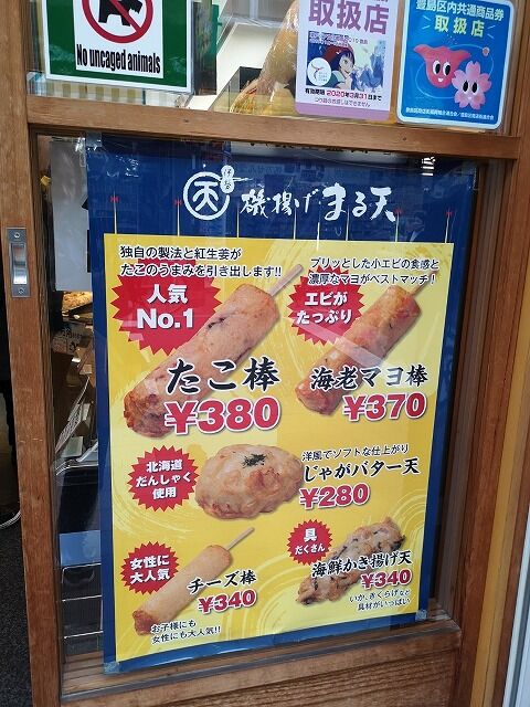 line_349475047853914