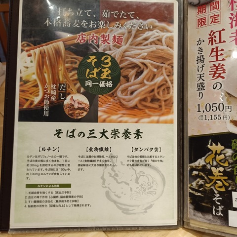 IMG20260418135529