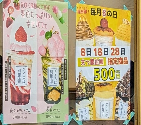 PXL_20250321_081337390~3