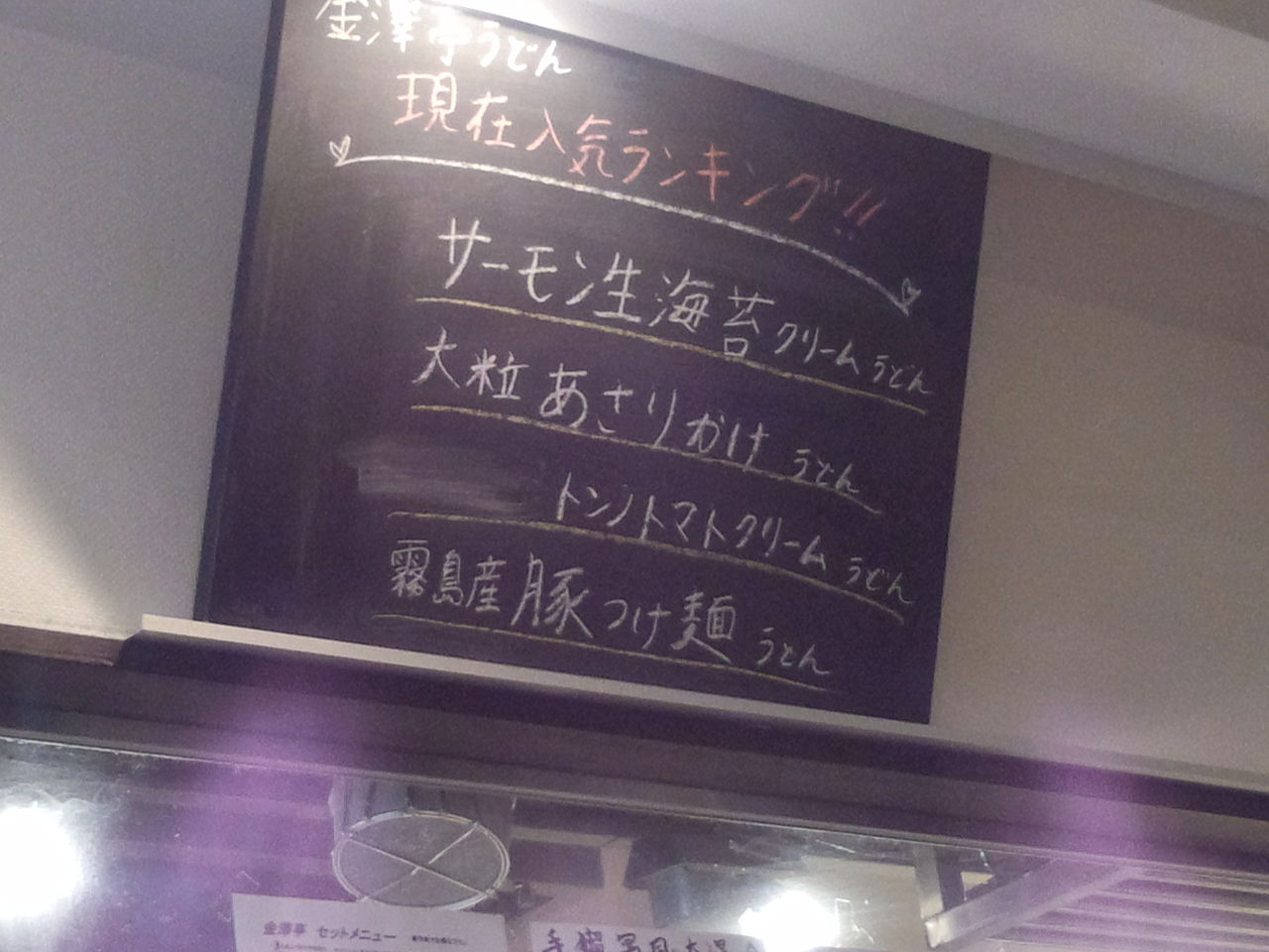 イメージ 3