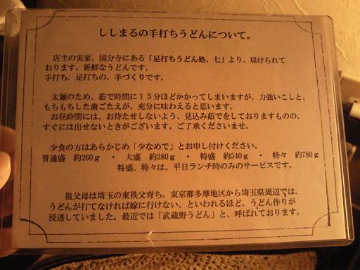イメージ 6