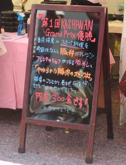 イメージ 2