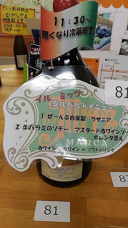 イメージ 9