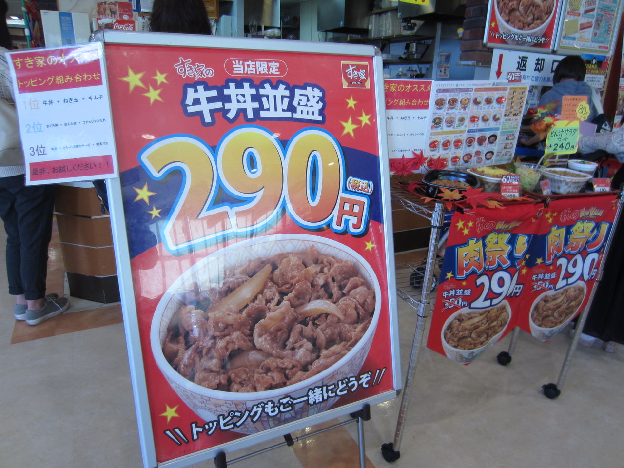イメージ 1