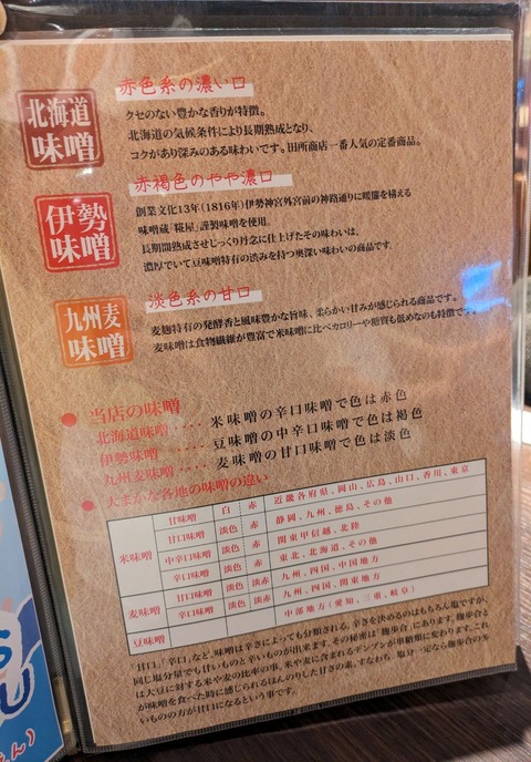 PXL_20240602_034916841~3