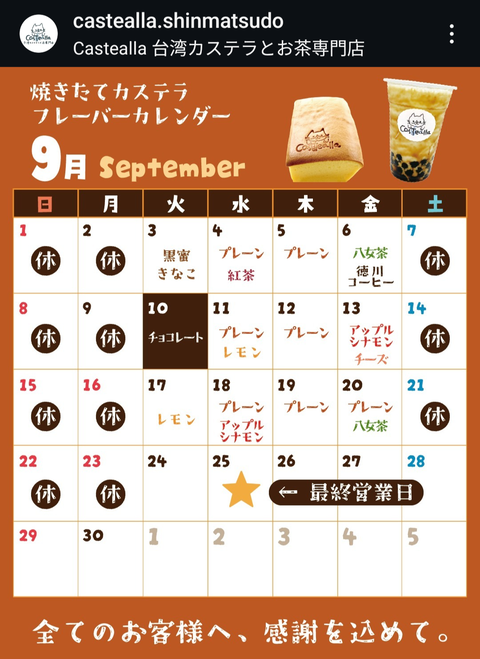 Screenshot_20240909-222813