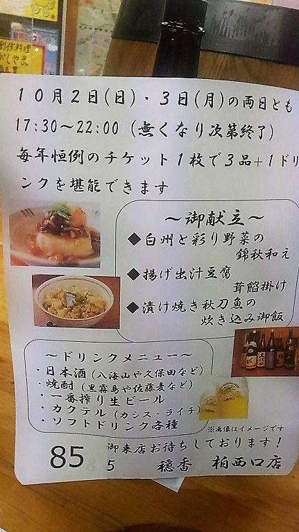 イメージ 11