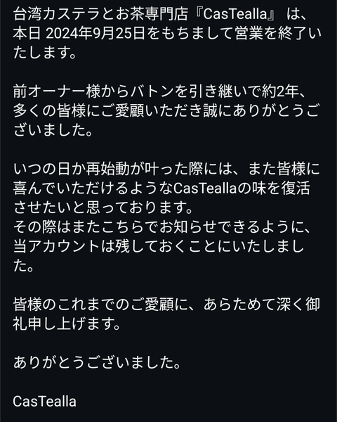 Screenshot_20240925-144725