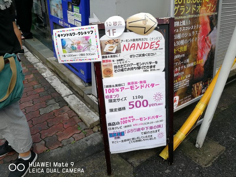イメージ 10